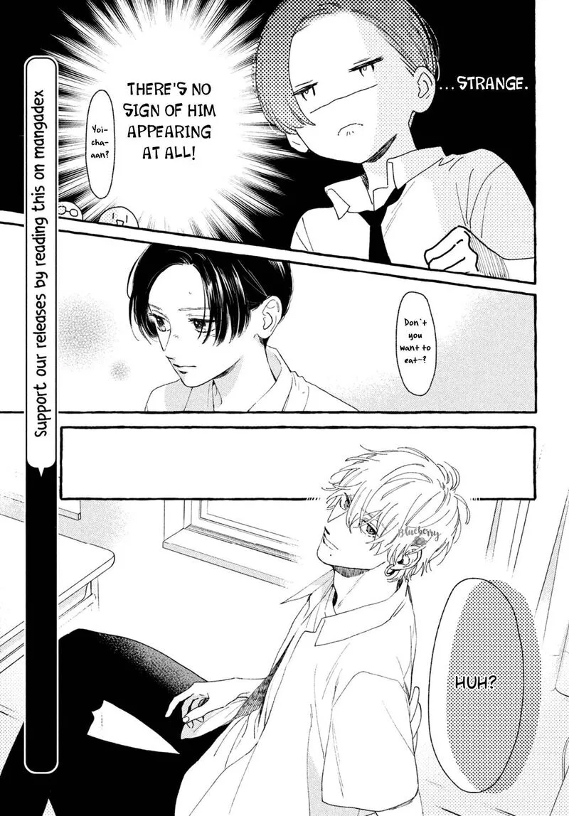 Uruwashi no Yoi no Tsuki Chapter 8 page 11