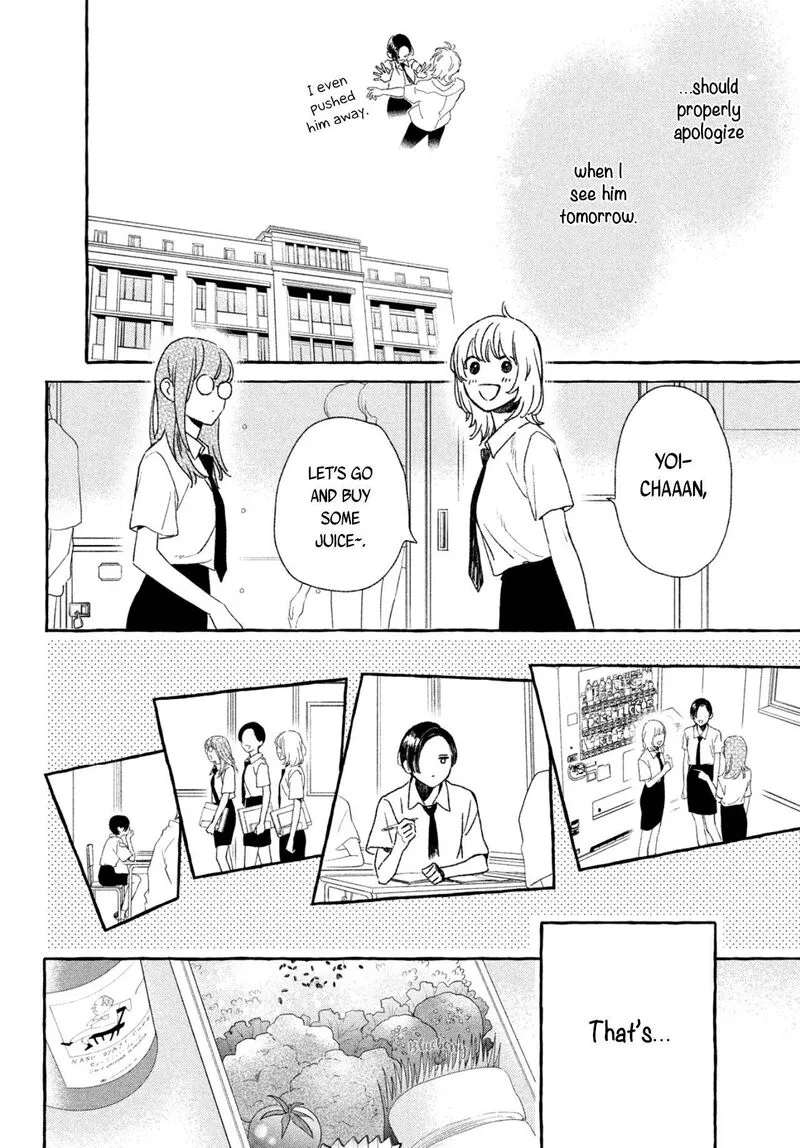 Uruwashi no Yoi no Tsuki Chapter 8 page 10