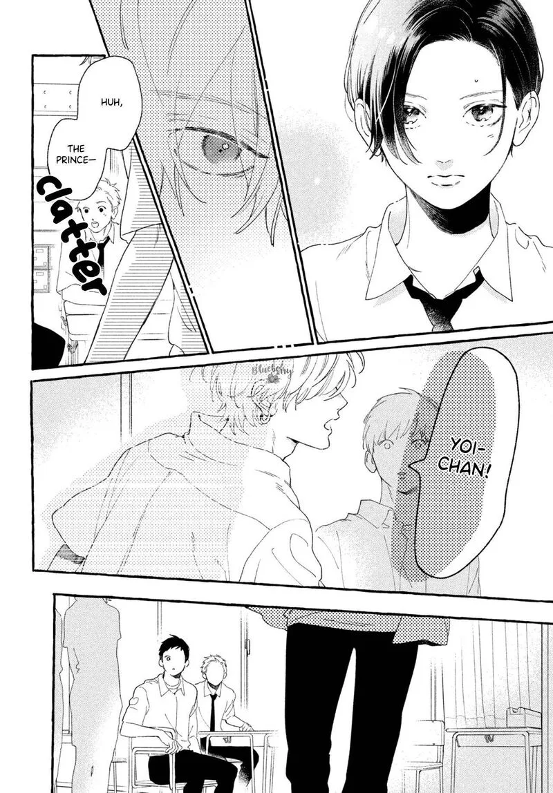 Uruwashi no Yoi no Tsuki Chapter 8 page 14