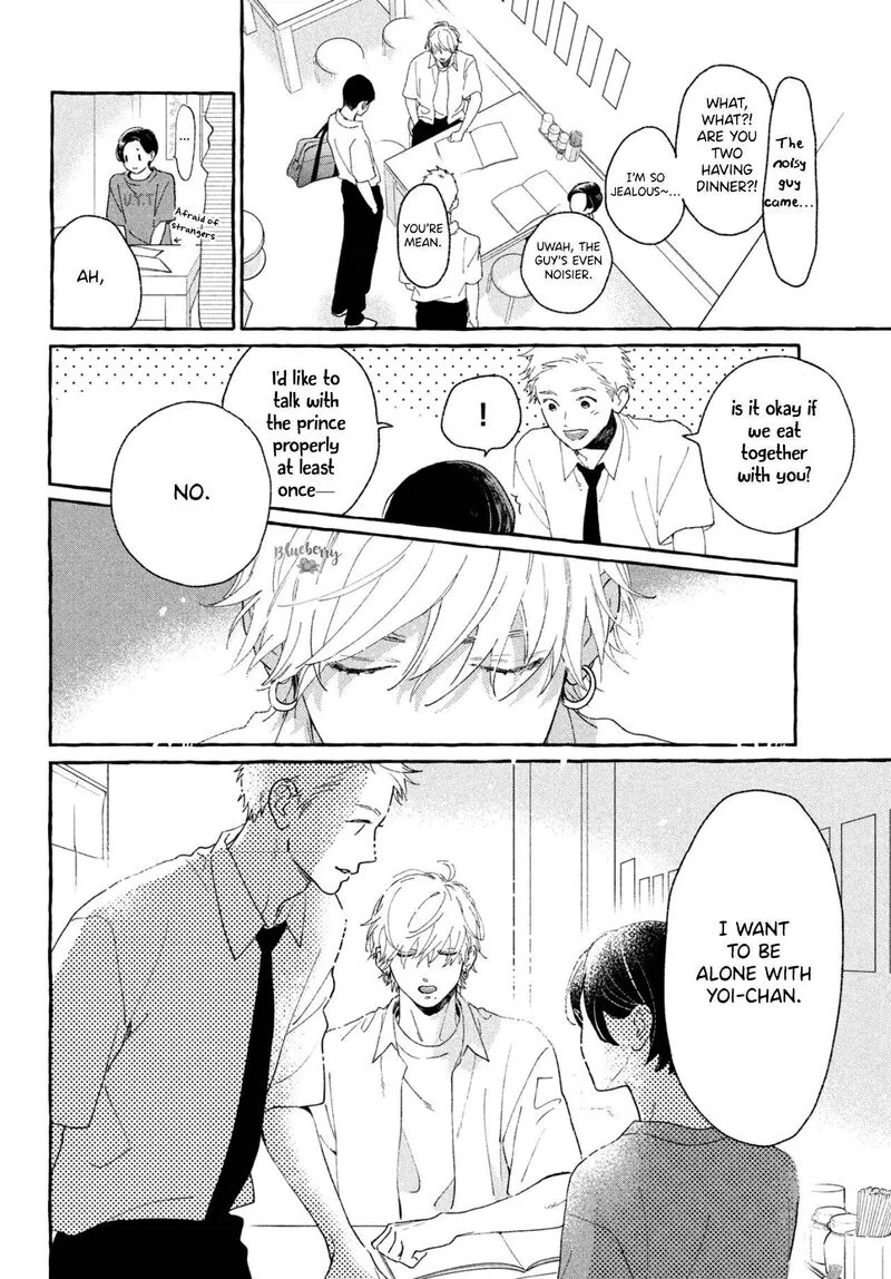 Uruwashi no Yoi no Tsuki Chapter 8 page 24