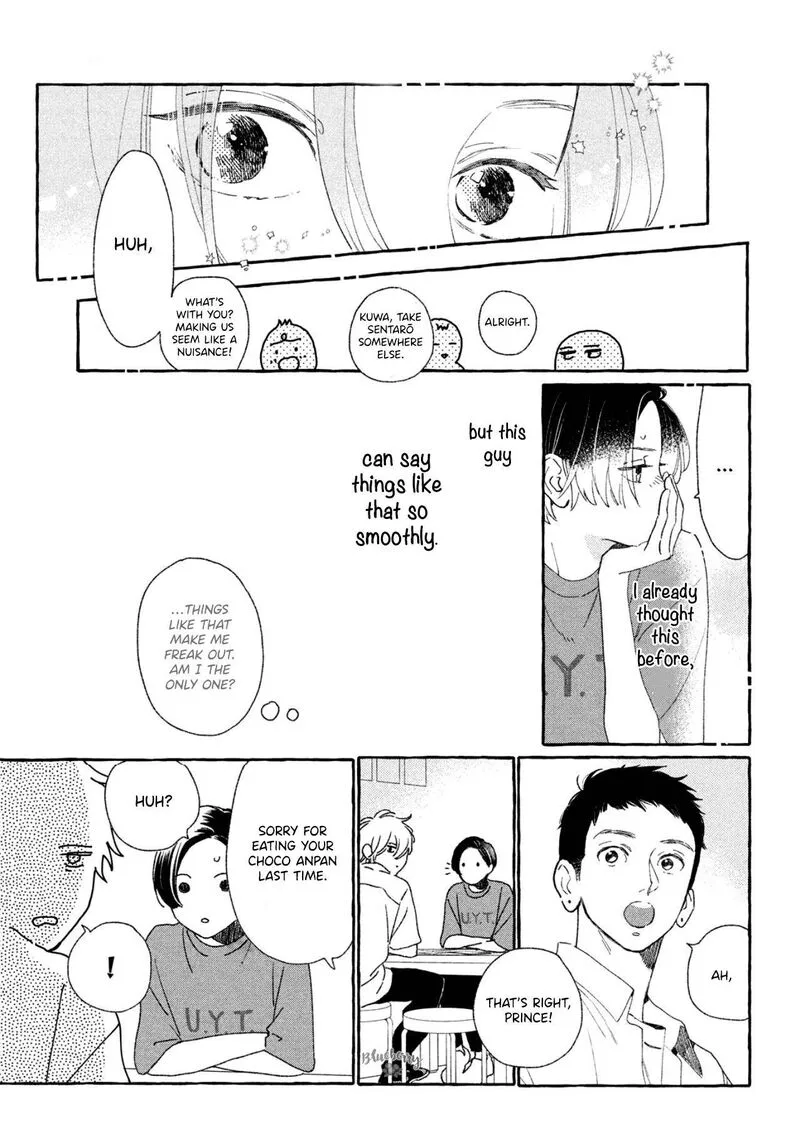 Uruwashi no Yoi no Tsuki Chapter 8 page 25