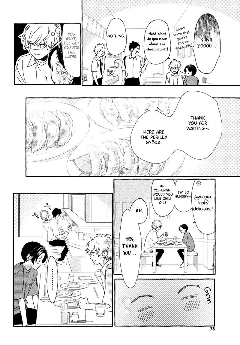 Uruwashi no Yoi no Tsuki Chapter 8 page 26