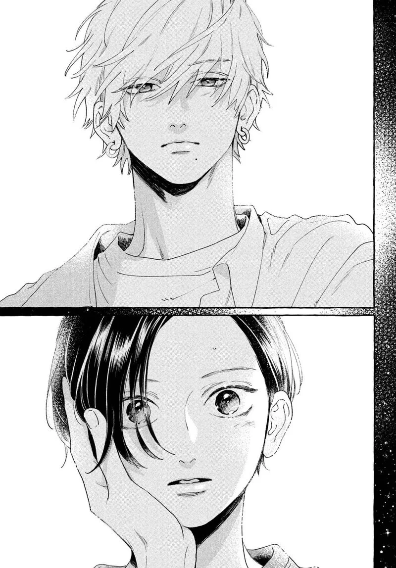 Uruwashi no Yoi no Tsuki Chapter 8 page 45
