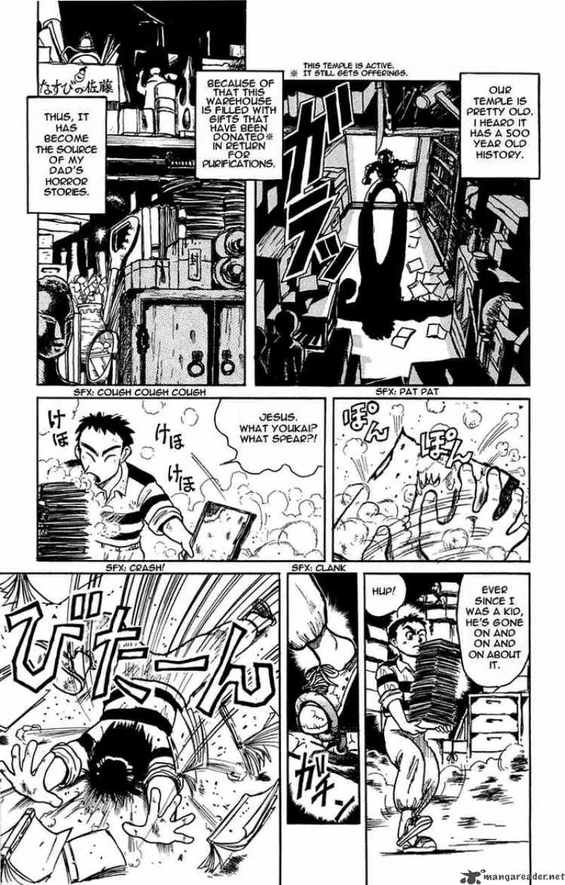 Ushio and Tora Chapter 0 page 8