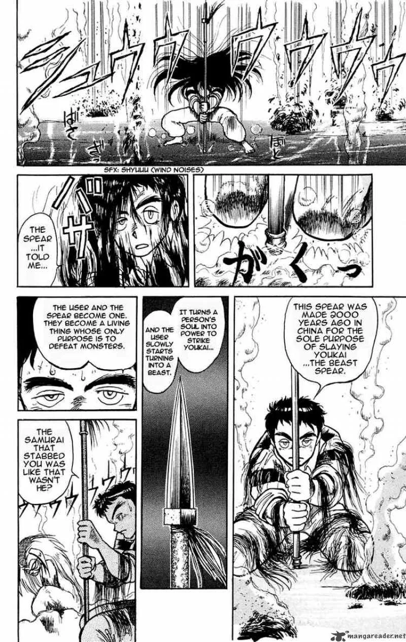 Ushio and Tora Chapter 0 page 35