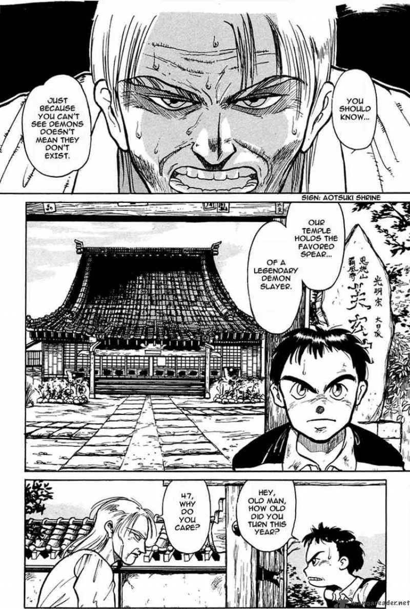 Ushio and Tora Chapter 0 page 5