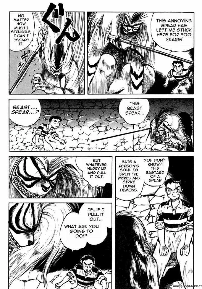 Ushio and Tora Chapter 0 page 13