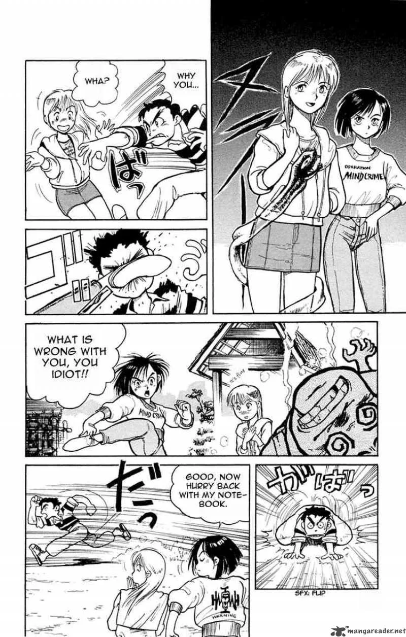 Ushio and Tora Chapter 0 page 21