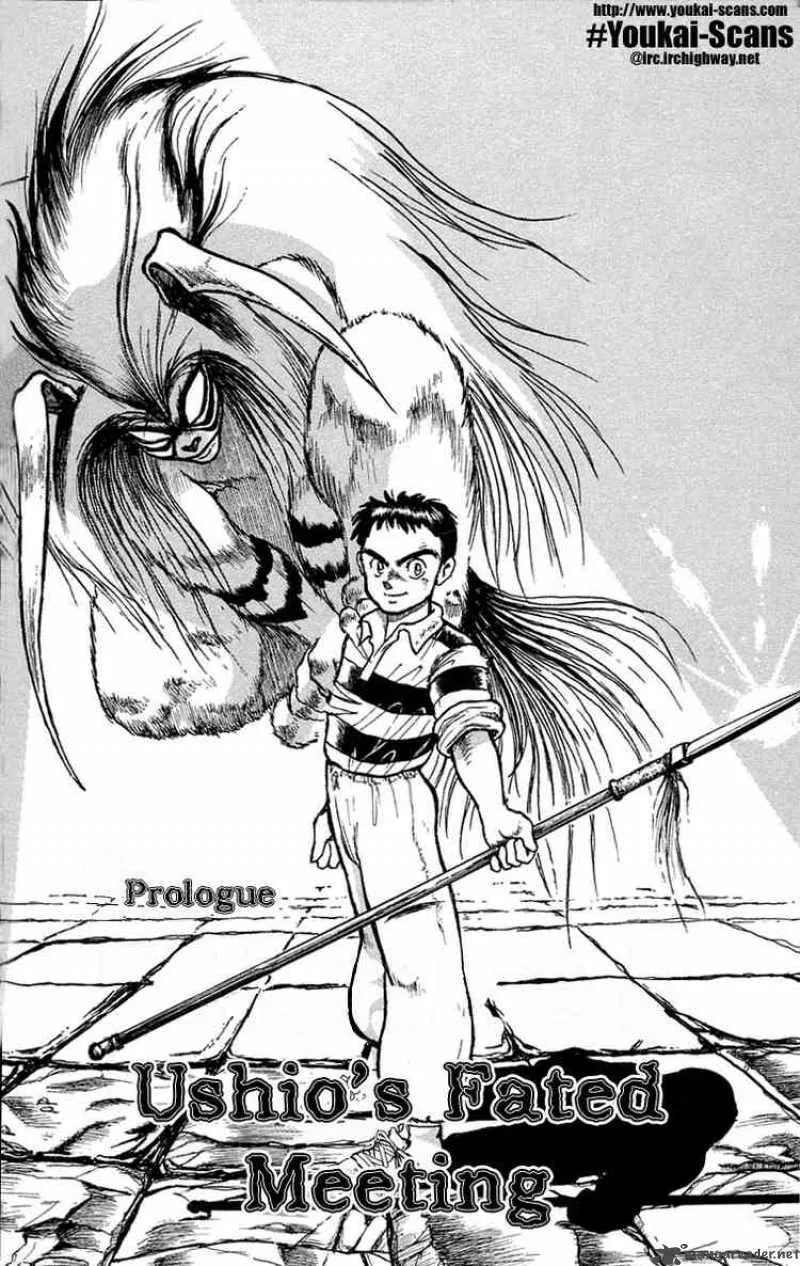 Ushio and Tora Chapter 0 page 4