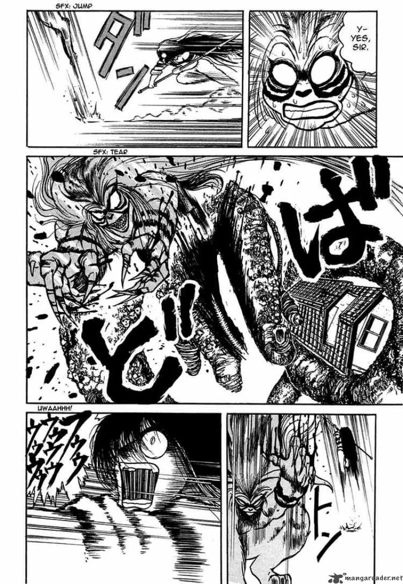 Ushio and Tora Chapter 0 page 33