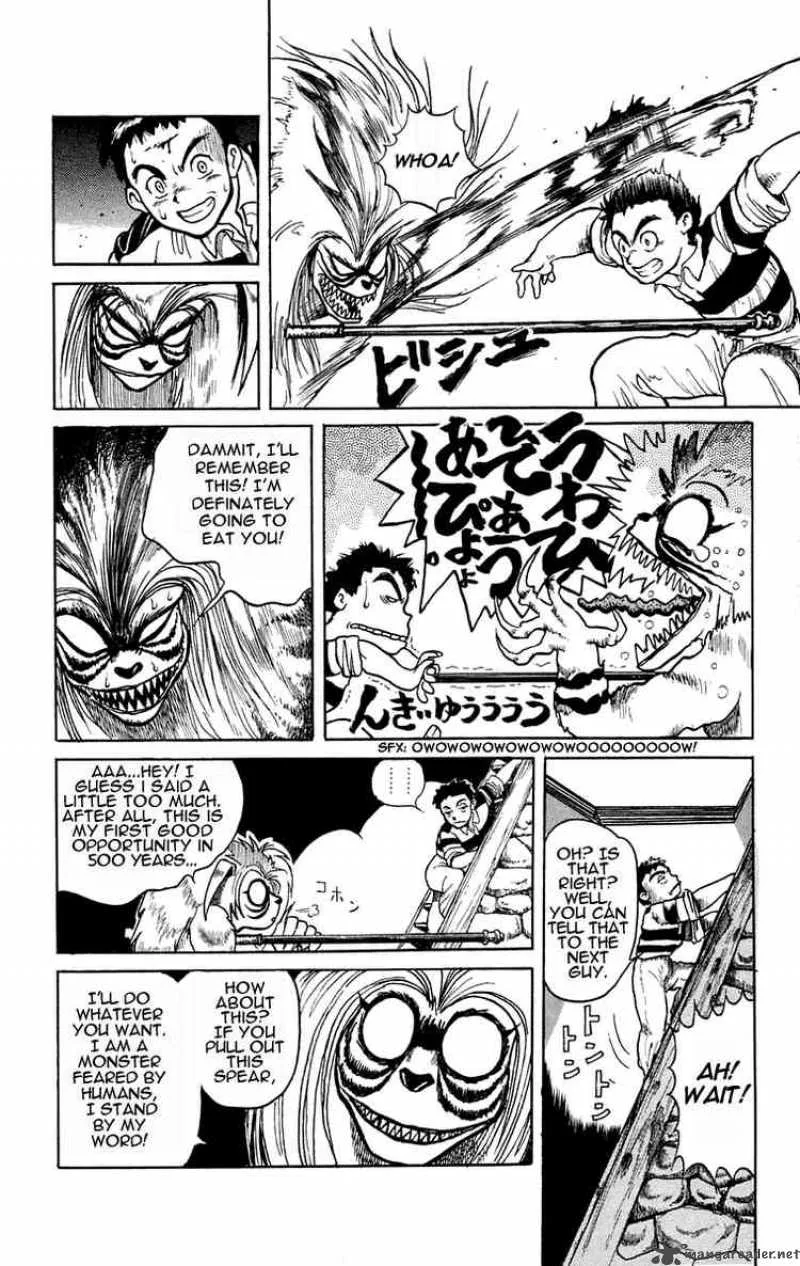 Ushio and Tora Chapter 0 page 15
