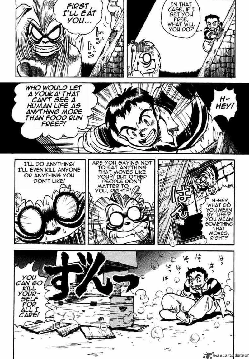 Ushio and Tora Chapter 0 page 16