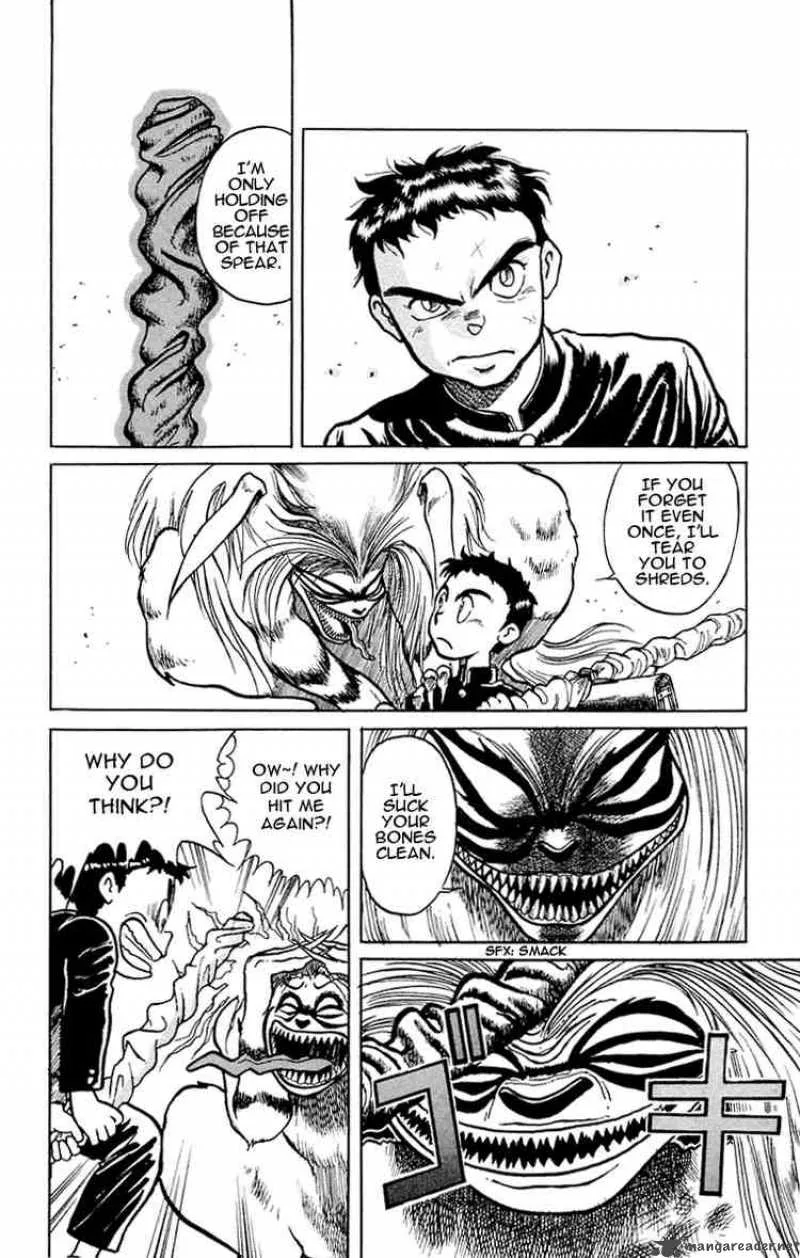 Ushio and Tora Chapter 1 page 8