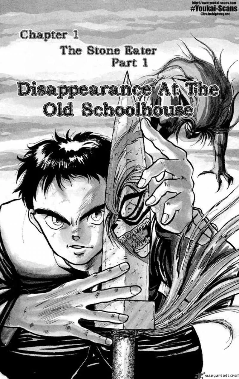 Ushio and Tora Chapter 1 page 1