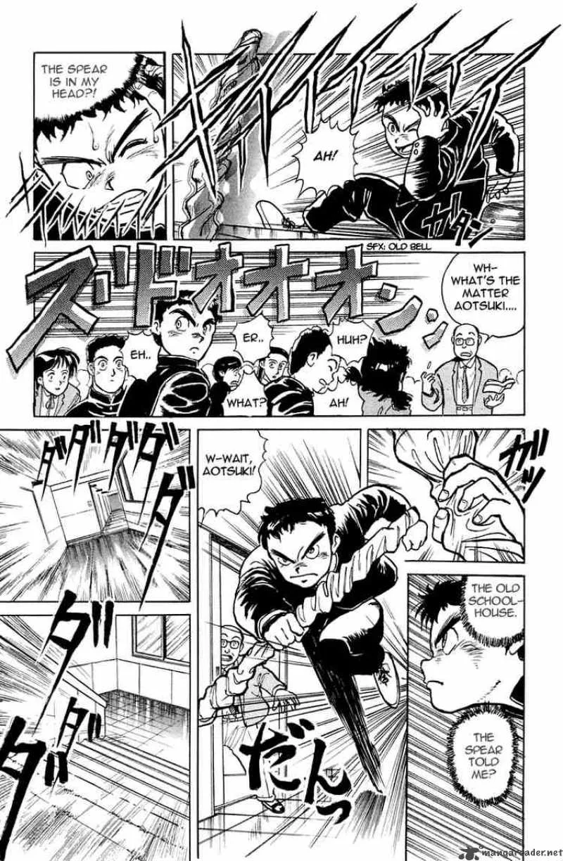 Ushio and Tora Chapter 1 page 23