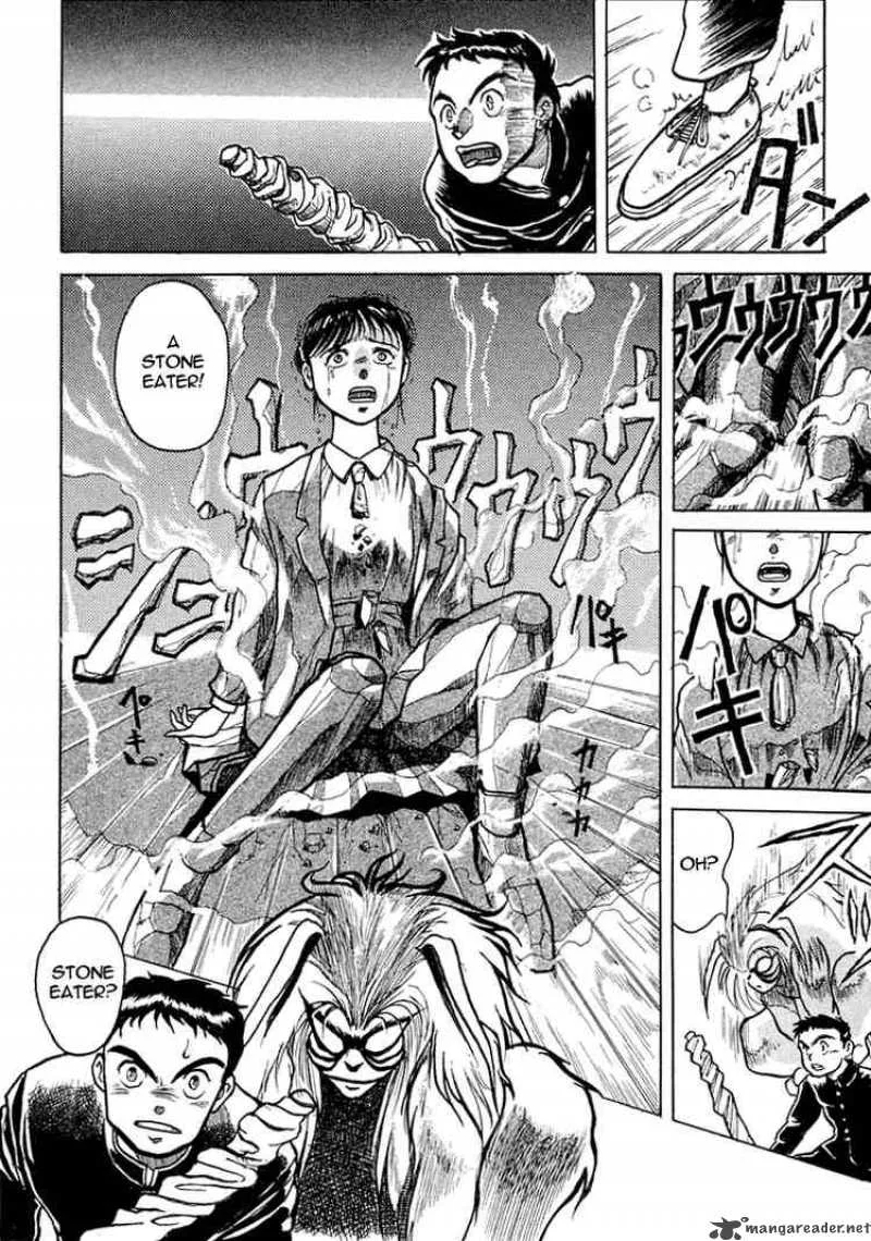 Ushio and Tora Chapter 1 page 24