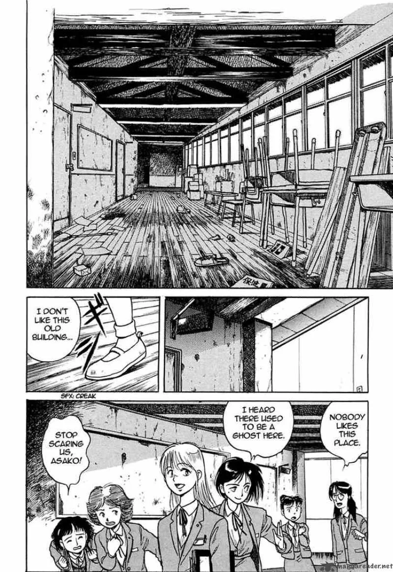 Ushio and Tora Chapter 1 page 16