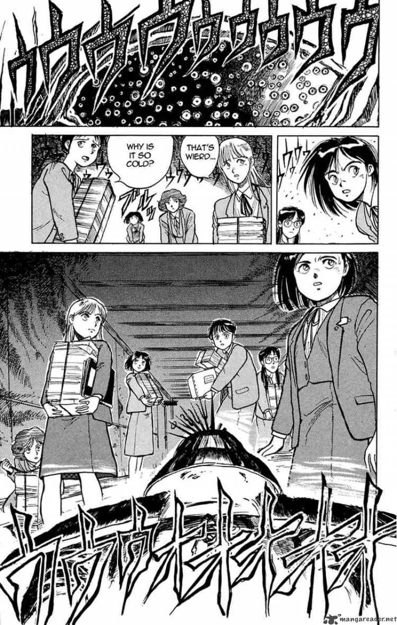 Ushio and Tora Chapter 1 page 21