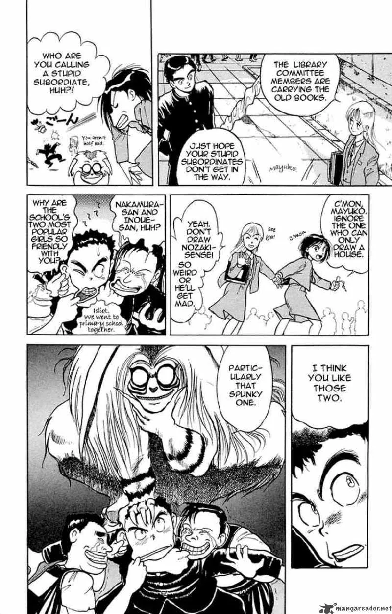 Ushio and Tora Chapter 1 page 14