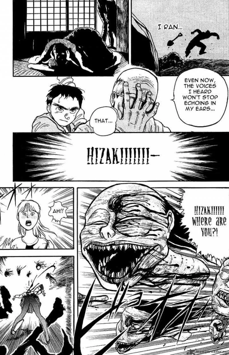 Ushio and Tora Chapter 10 page 17