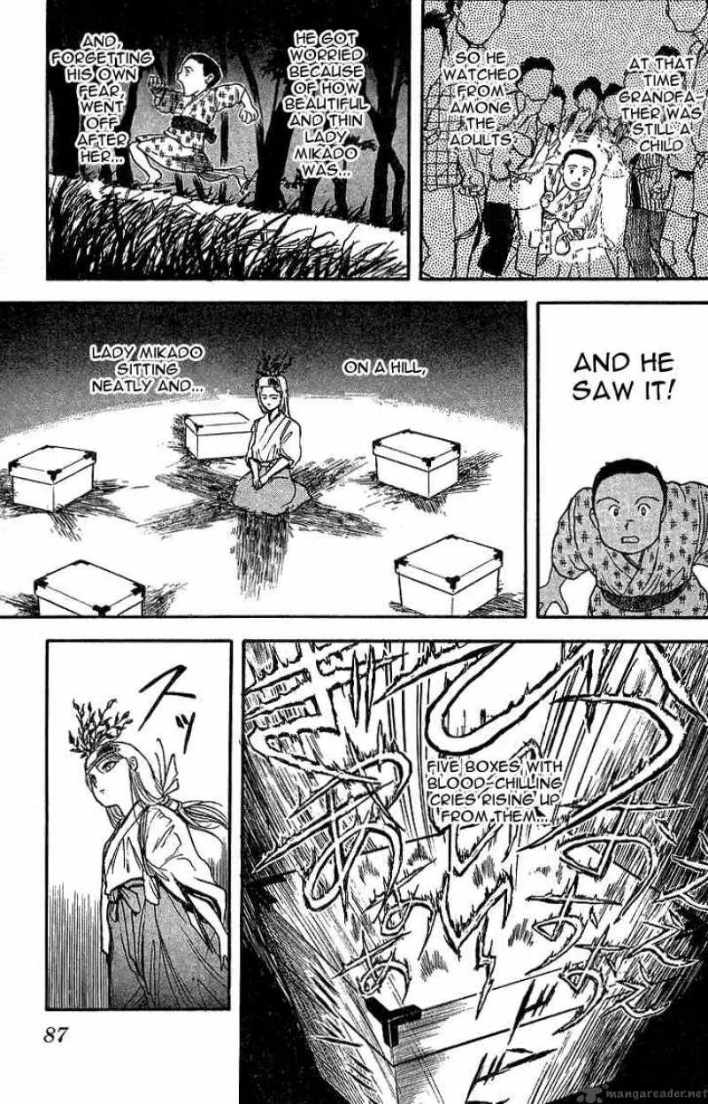Ushio and Tora Chapter 10 page 13