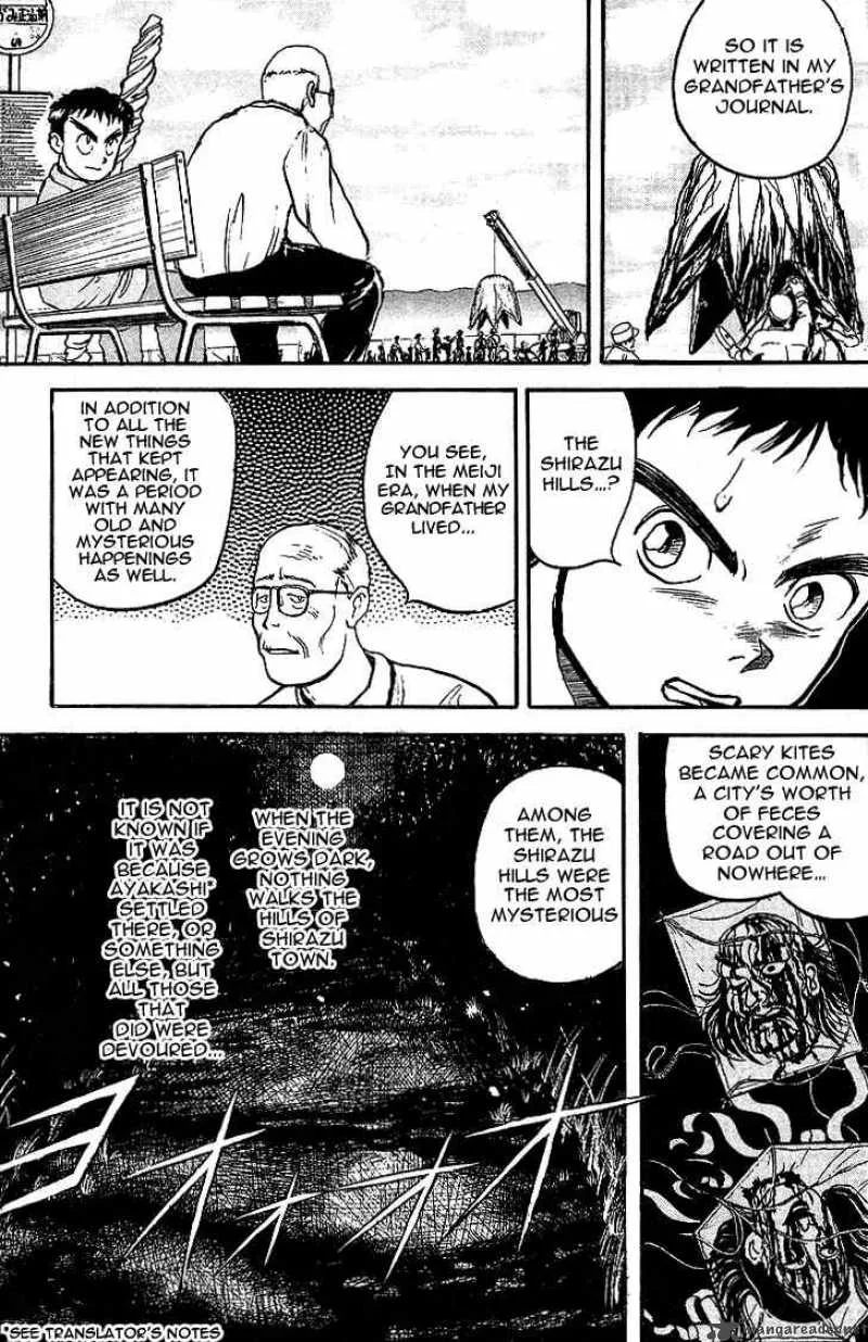 Ushio and Tora Chapter 10 page 11