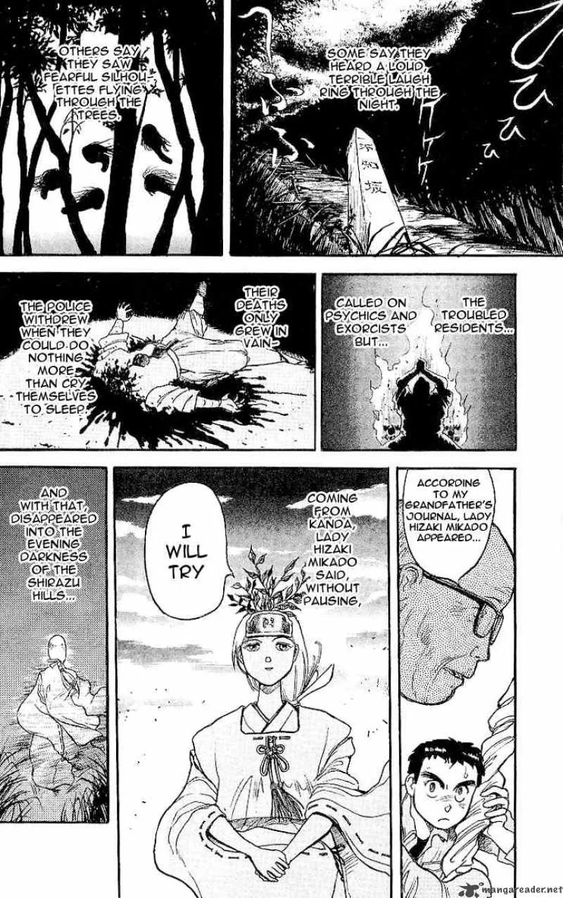 Ushio and Tora Chapter 10 page 12