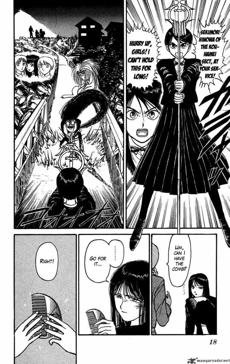 Ushio and Tora Chapter 100 page 18