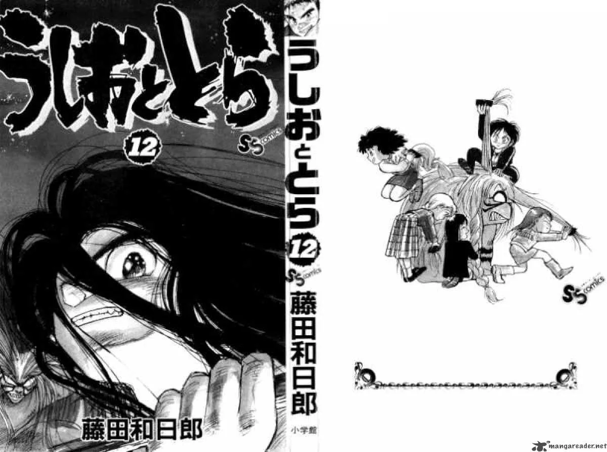 Ushio and Tora Chapter 100 page 3