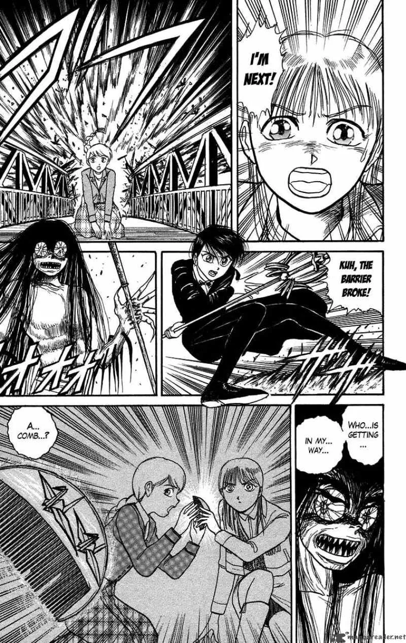 Ushio and Tora Chapter 101 page 6