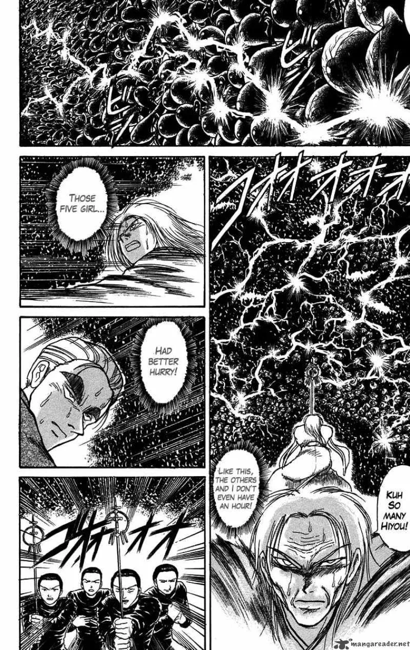 Ushio and Tora Chapter 101 page 3