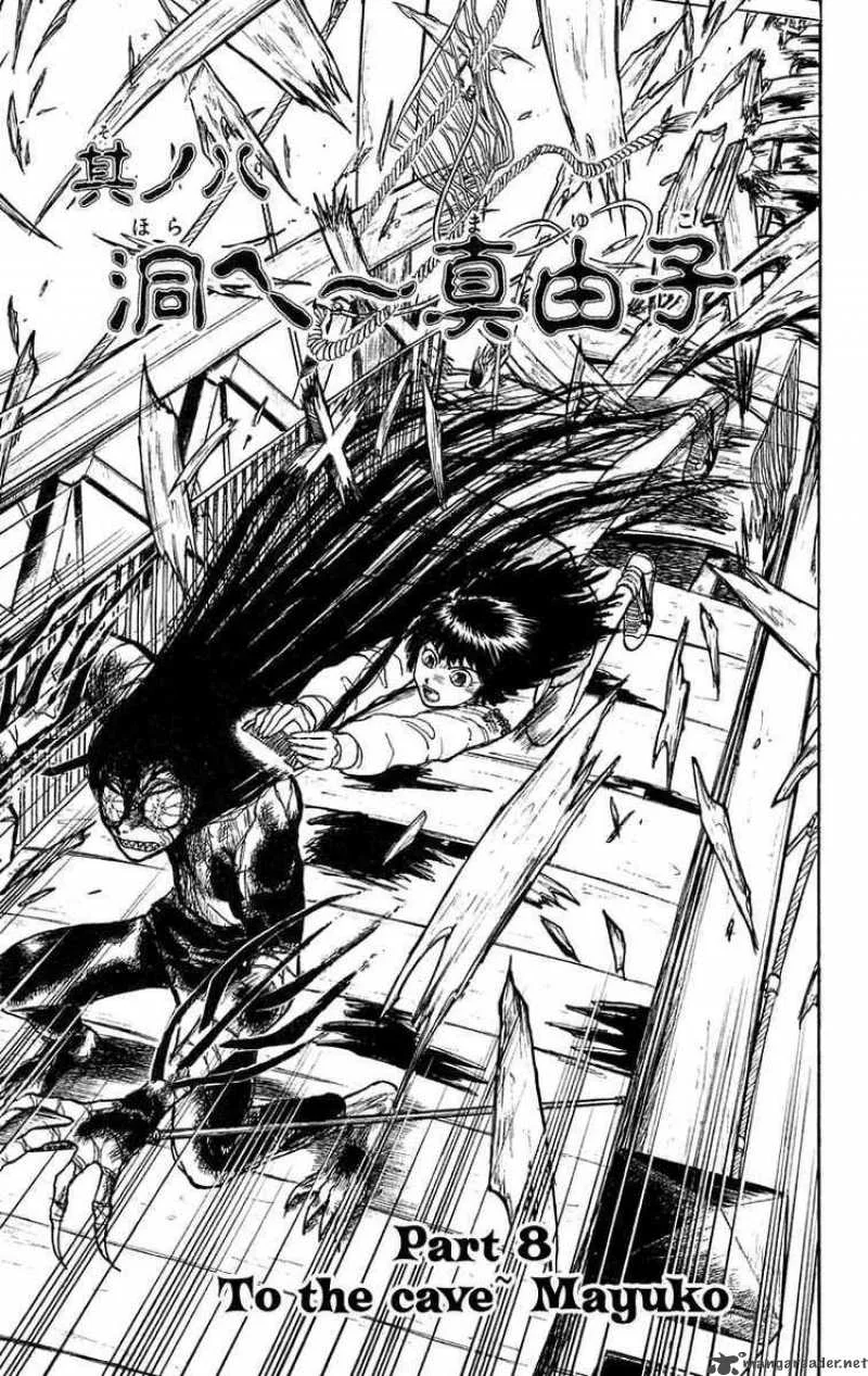 Ushio and Tora Chapter 102 page 1