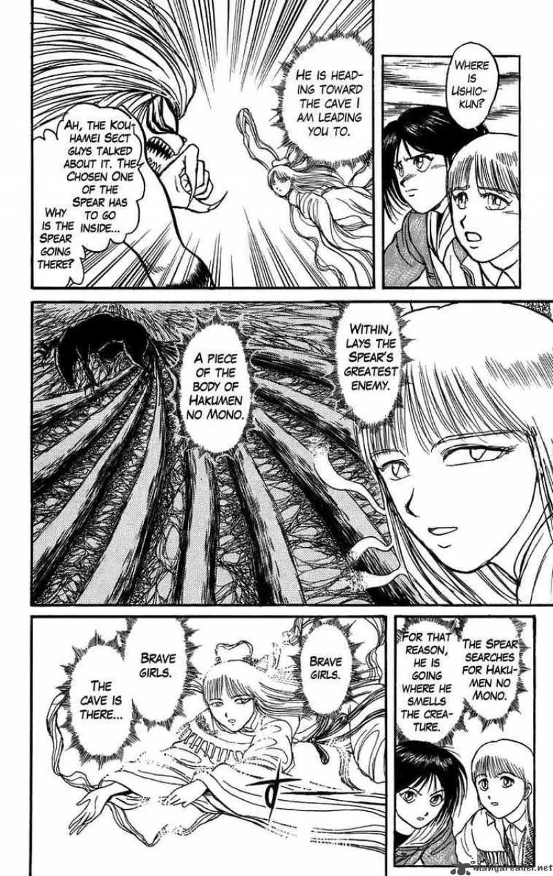 Ushio and Tora Chapter 102 page 14
