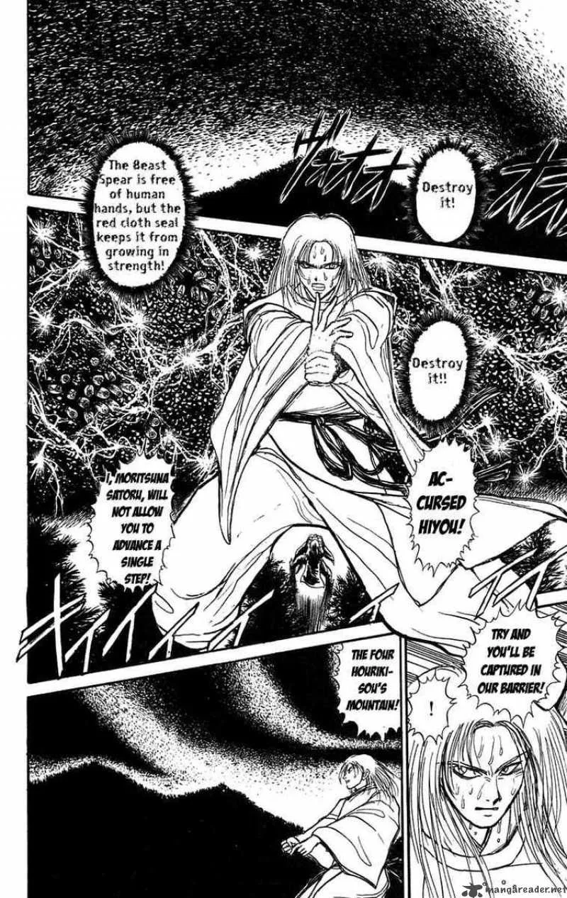 Ushio and Tora Chapter 102 page 10