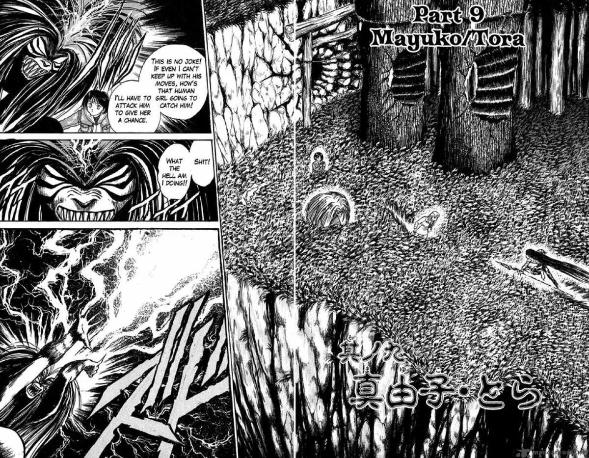 Ushio and Tora Chapter 103 page 2