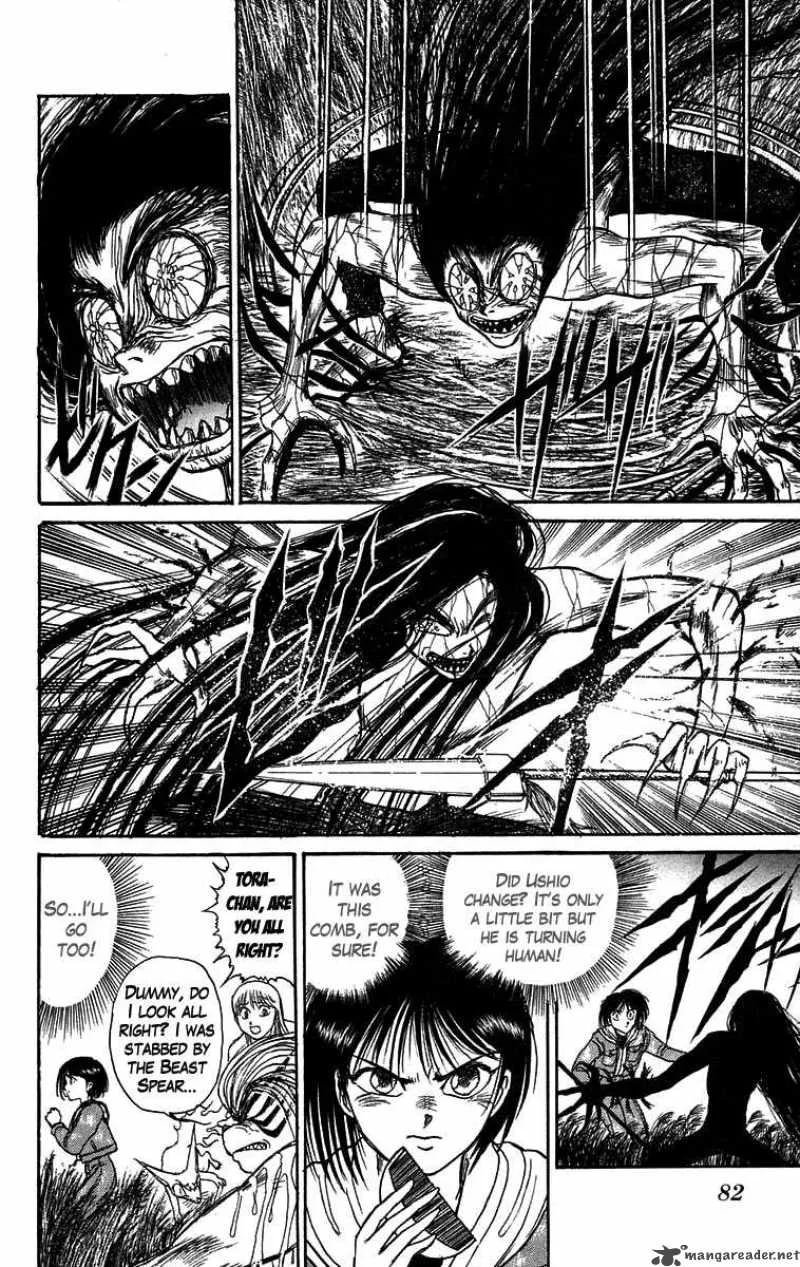 Ushio and Tora Chapter 104 page 7
