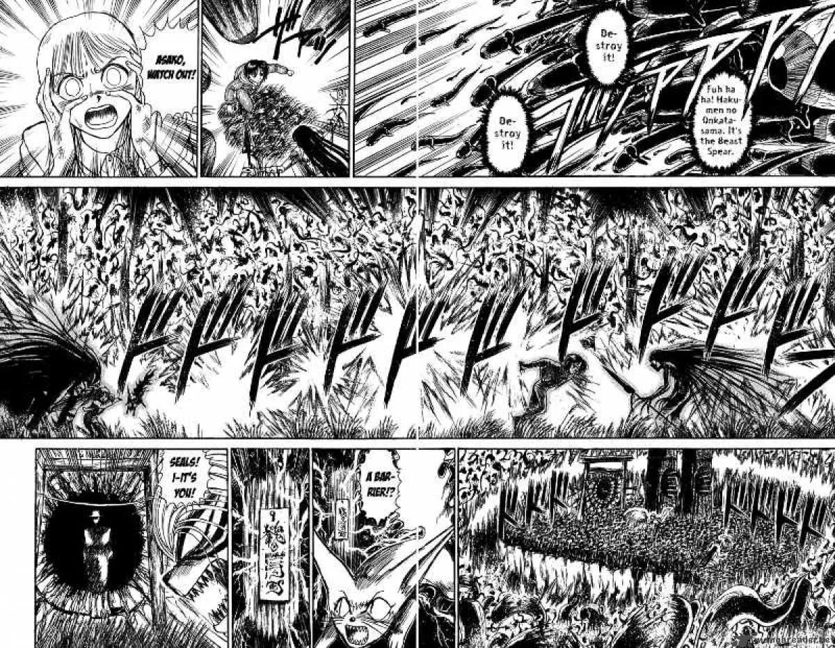 Ushio and Tora Chapter 104 page 9