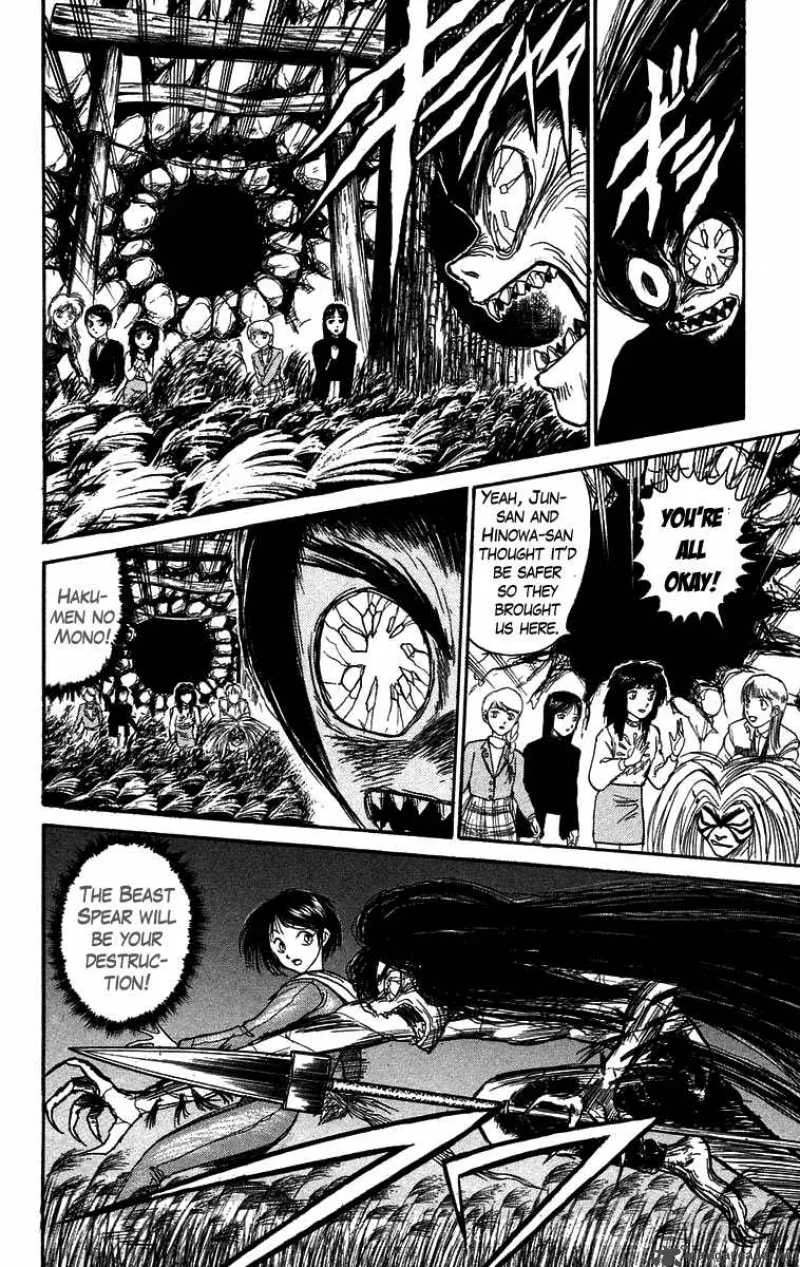 Ushio and Tora Chapter 104 page 16