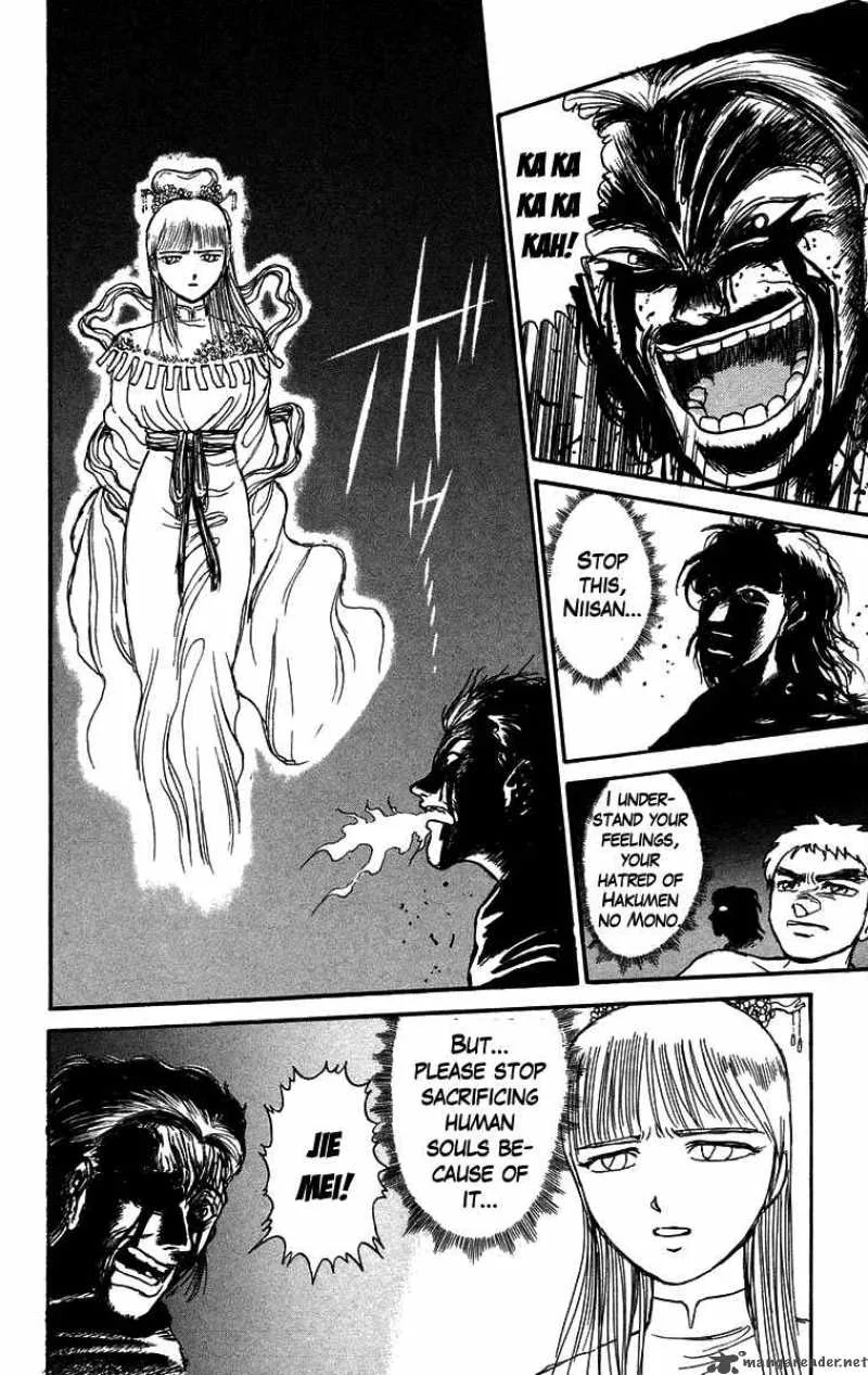 Ushio and Tora Chapter 104 page 12