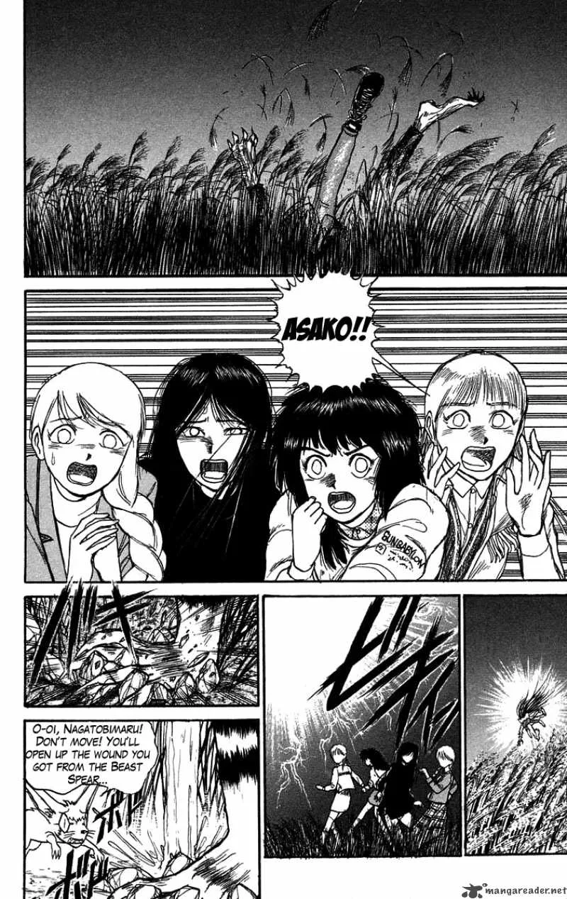 Ushio and Tora Chapter 105 page 3