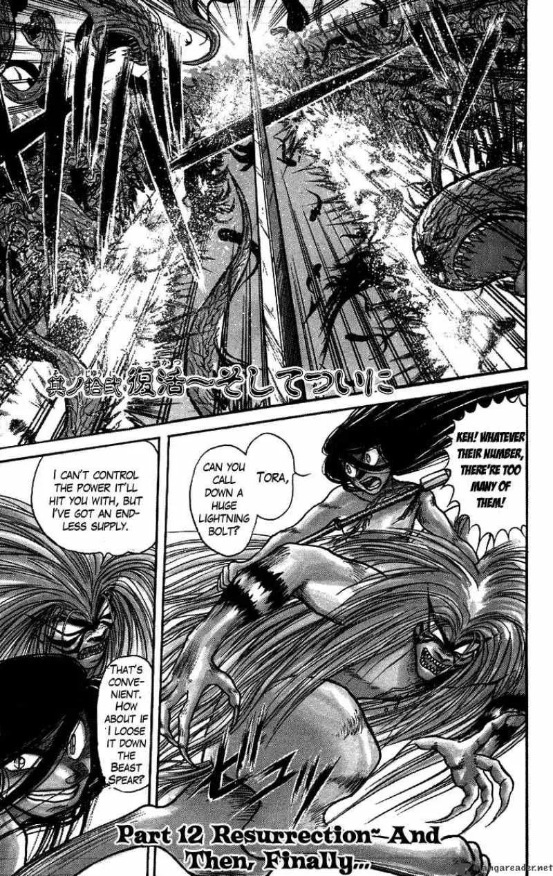 Ushio and Tora Chapter 106 page 2