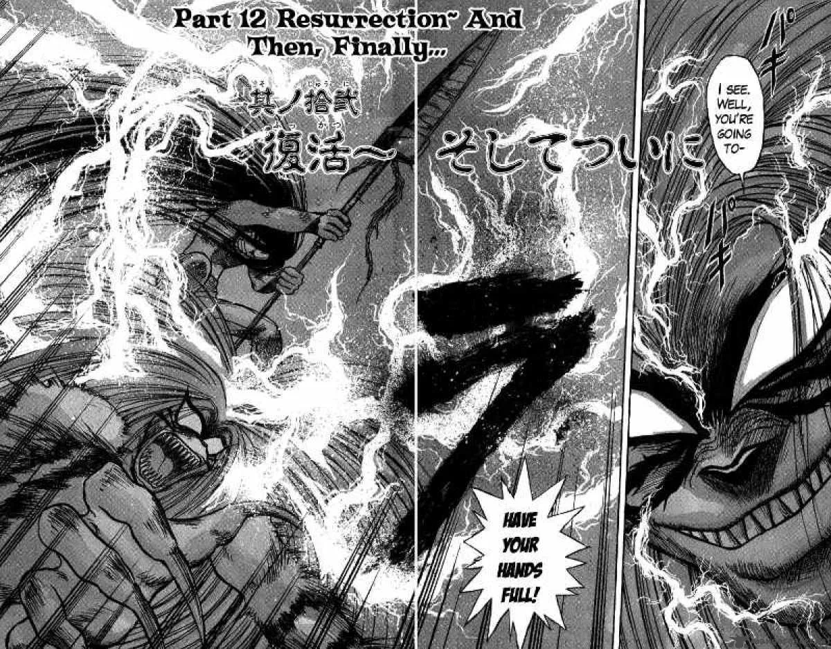 Ushio and Tora Chapter 106 page 3
