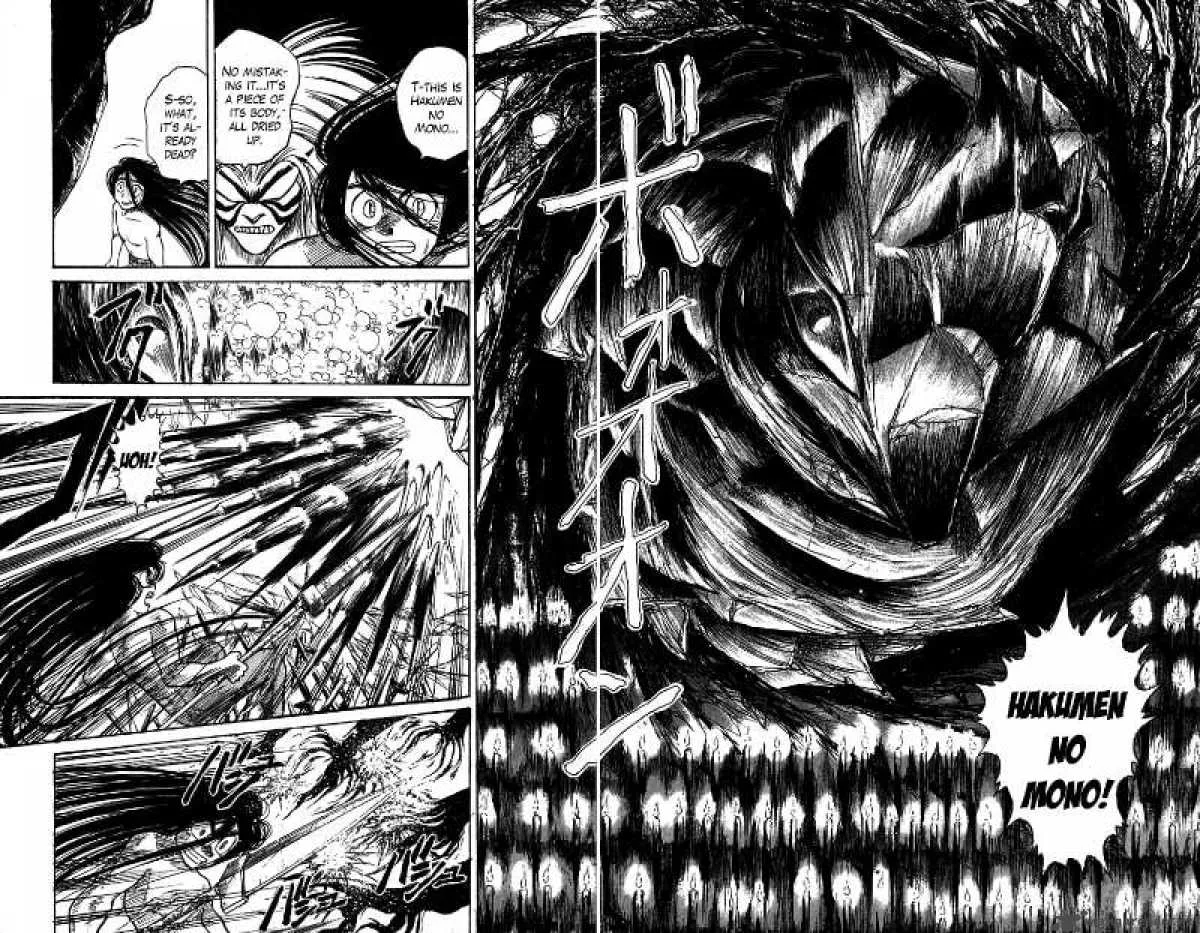 Ushio and Tora Chapter 107 page 14