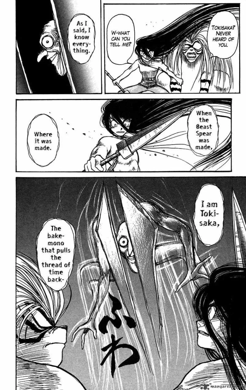 Ushio and Tora Chapter 107 page 17