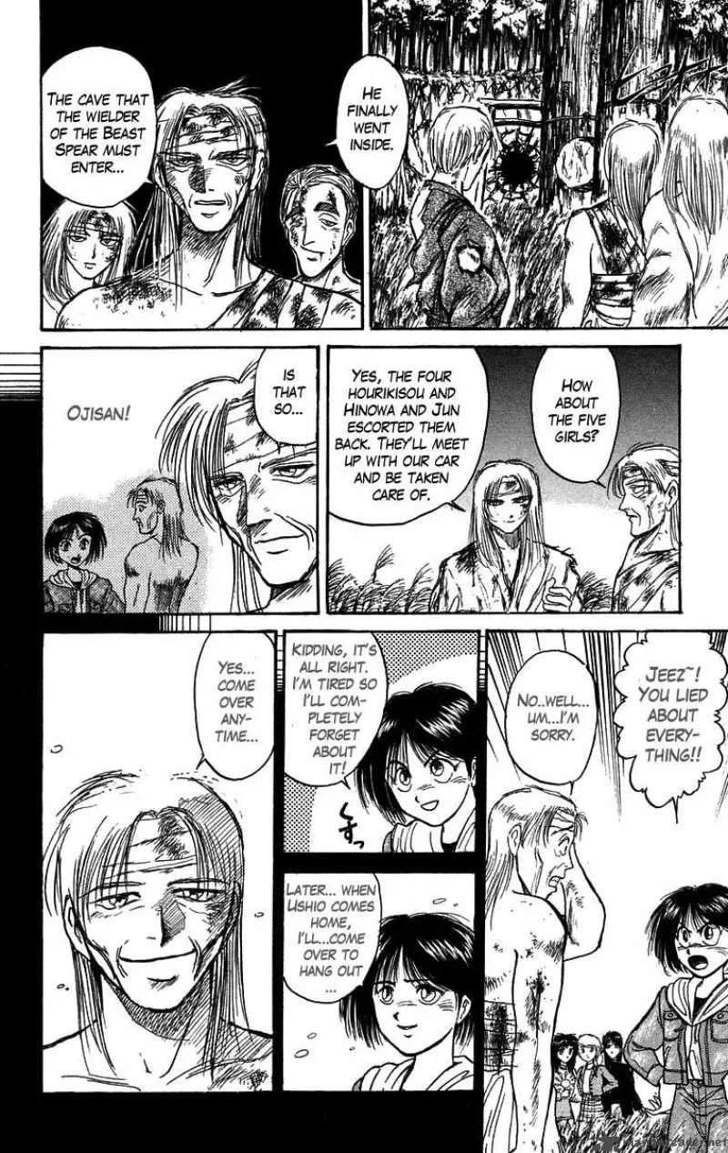 Ushio and Tora Chapter 107 page 4
