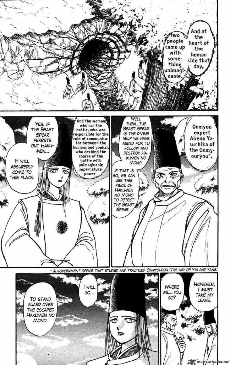 Ushio and Tora Chapter 108 page 9