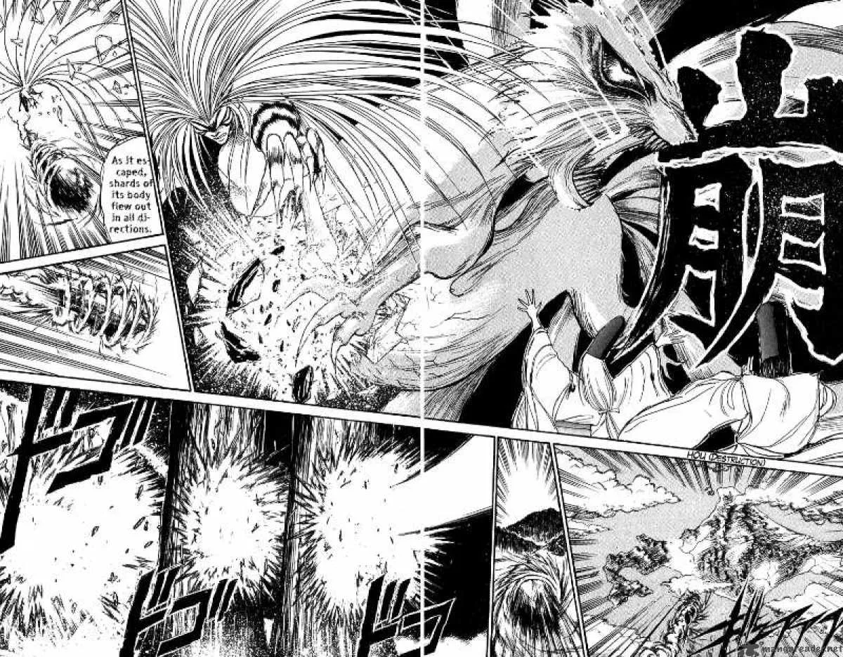 Ushio and Tora Chapter 108 page 7