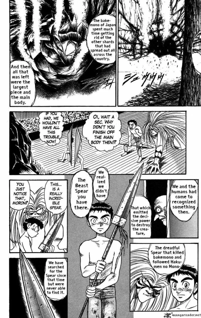 Ushio and Tora Chapter 108 page 8