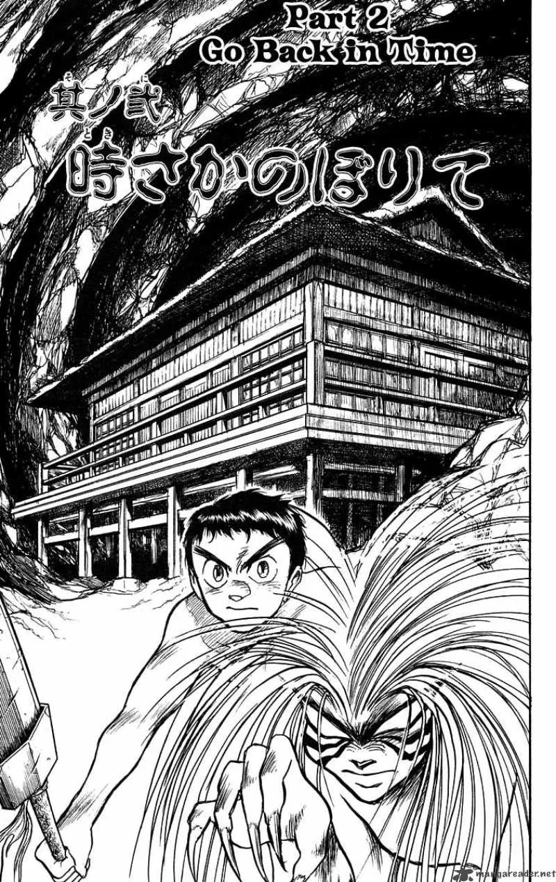 Ushio and Tora Chapter 108 page 2