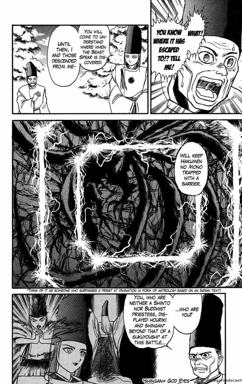 Ushio and Tora Chapter 108 page 10